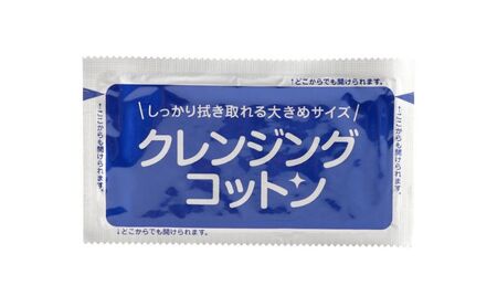 【 ノンアルコール 】アメジスト クレンジングコットン20包×30個（1ケース） [ メイク落とし 個包装 敏感肌 滅菌 天然コットン 衛生 ] 雑貨 日用品 福祉用品 
