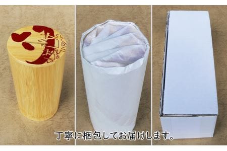 竹筒の貯金箱(赤)