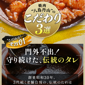 【訳あり】 霜降り 極みトロホルモン 3kg 京味噌にんにく旨辛味 秘伝のタレ付き 簡易包装