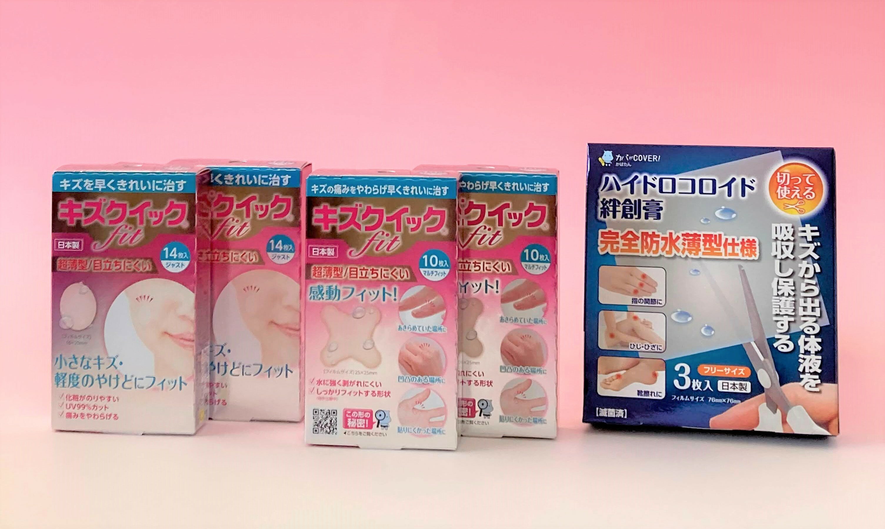 【ふるさと納税】ハイドロコロイド 絆創膏 セット 小さいキズスペシャル[ 水仕事 家事 防水 傷 ]　 雑貨 日用品 極薄 フィルム フィット感 抜群 水に強い 剥がれにくい 指 プロ仕様 子供