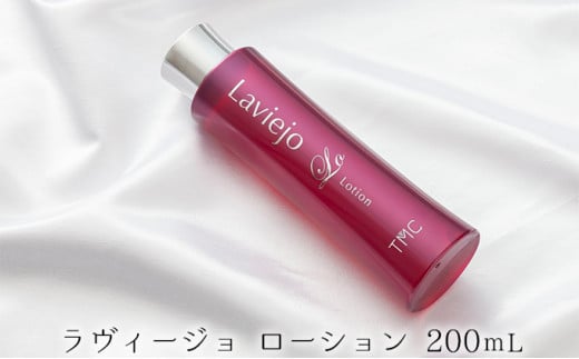 
[№5784-0588]ラヴィージョ　ローション　200ｍL
