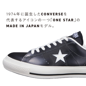 ONE STAR J BLACK/WHITE（26.0cm） _ BLACK/WHITE スニーカー CONVERS コンバース ワンスター シンプル ローカット レザー 生成りテープ コットン シュ