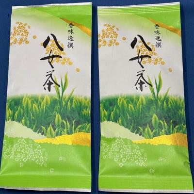 ふるさと納税 那珂川市 八女茶【上】煎茶セット　100g×2袋(那珂川市)