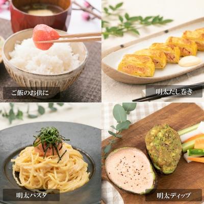 ふるさと納税 粕屋町 辛子めんたいこ　一本子　中　500g |  | 01