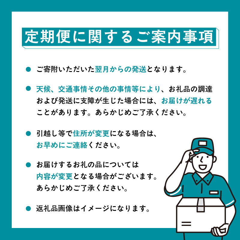 はこだて海の幸定期便 10万円（全4回）_HS001-007