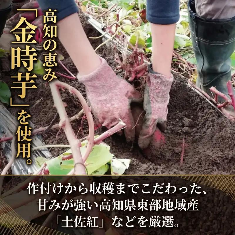 【ふるなびWEEK対象】芋けんぴ720g【芋けんぴ】