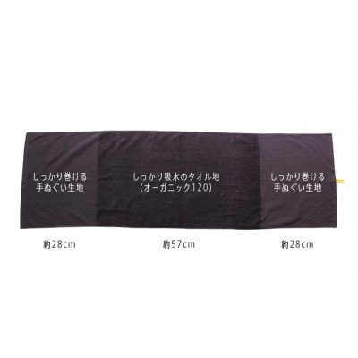 ( 今治タオル ) サウナタオル 【IB05460】【1336429】