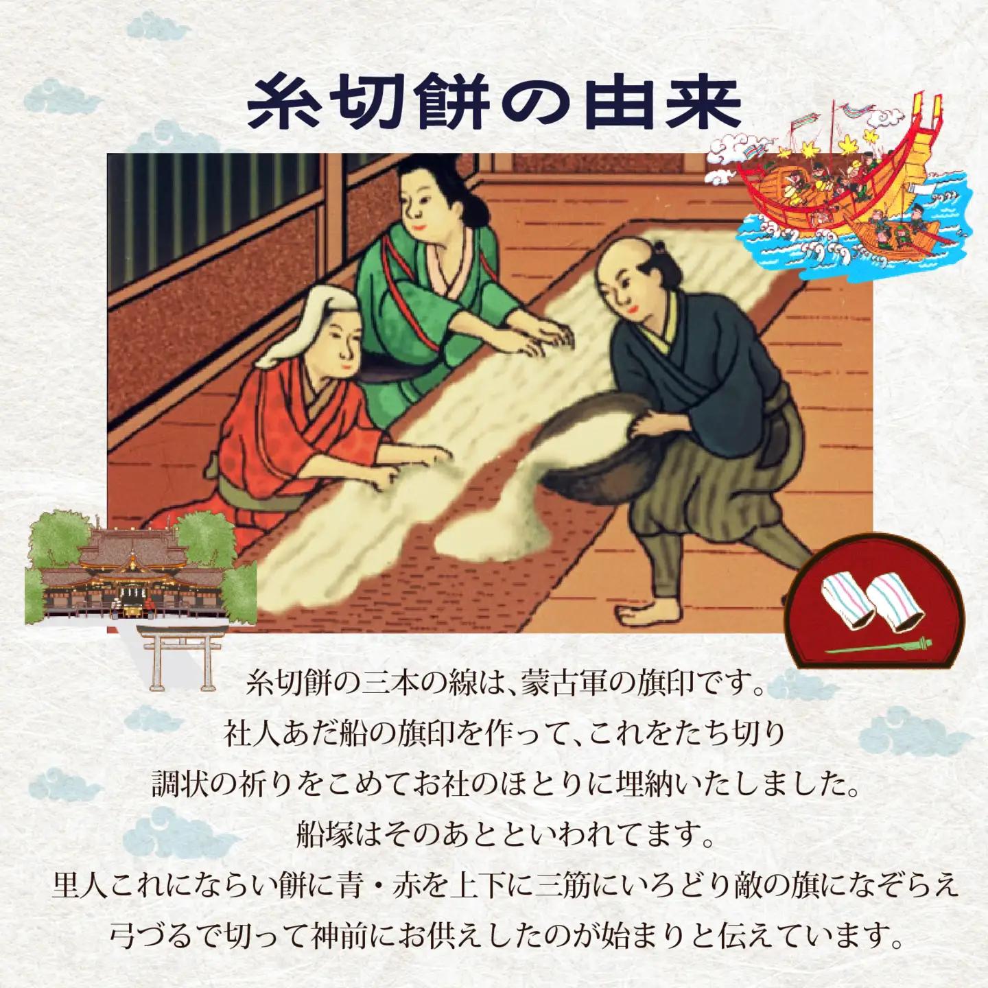 冷凍糸切餅10個入り×3箱