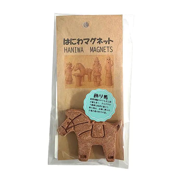 No.082 はにわマグネット5個セット ／ 埴輪 ひげの武人 馬子 飾り馬 鮭の埴輪 踊る埴輪 素焼き 陶土 手づくり 手作業 ハンドメイド ユーモア 古代ロマン 千葉県