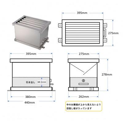 ふるさと納税 和泉市 賽銭箱 中型 |  | 03