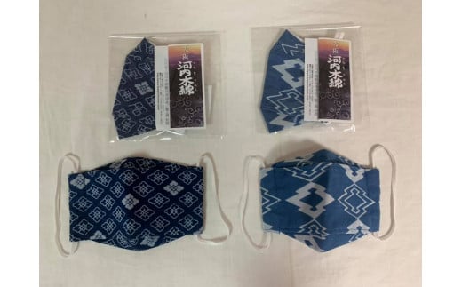 A200　河内木綿文様藍染、抗菌ガーゼ仕様マスク（ボックス型）【絵柄1】