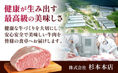 くまもと黒毛和牛 黒樺牛 A4〜A5等級 ロースステーキ 約400g 黒毛和牛ロースステーキ[AYBJ015]