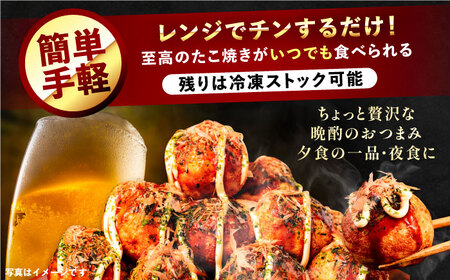 【全12回定期便】国産真蛸 大粒 至高のたこ焼き！ 15個入り ×２袋 《豊前市》 【SHIN SHIN】 高級 冷凍 国産 真蛸 たこ焼き[VAT027] たこ焼き たこ焼き たこやき たこ焼き 蛸