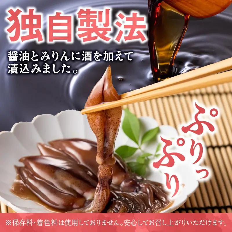 ホタルイカの沖漬け 6パック計約1kg｜イカ漬け