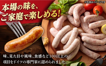 【全12回定期便】ドイツIFFAメダル受賞セット ソーセージ ウインナー ギフト Gris Hause NAGASE / 五島市[PGF004]
