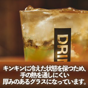 パイント グラス 2個 長泉町 HILLSFIELD ｸﾞﾗｽ 
