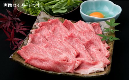 【全3回定期便】A4ランク 博多和牛 肩ロース 400g スライス すき焼き しゃぶしゃぶ 糸島市/糸島ミートデリ工房[ACA209]