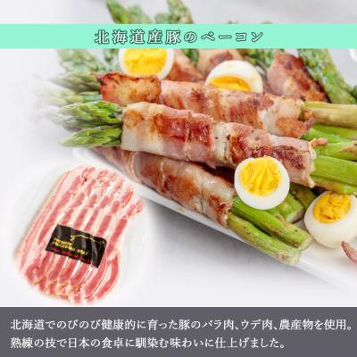 ふるさと納税 東神楽町 種と実セレクト(ソーセージ・ベーコン・アイスの冷凍商品詰め合わせセット) |  | 02