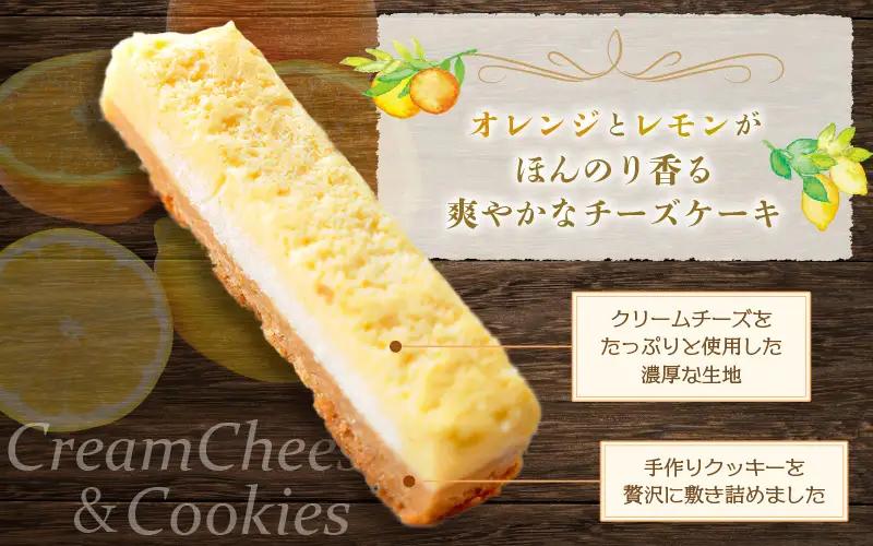 【2026年9月発送】濃厚スイーツ チーズケーキ スクエア（8cm×12㎝×2個セット）【デザート 菓子 お菓子 洋菓子 スイーツ おやつ クッキー生地 冷凍】 [e44-a014_09]
