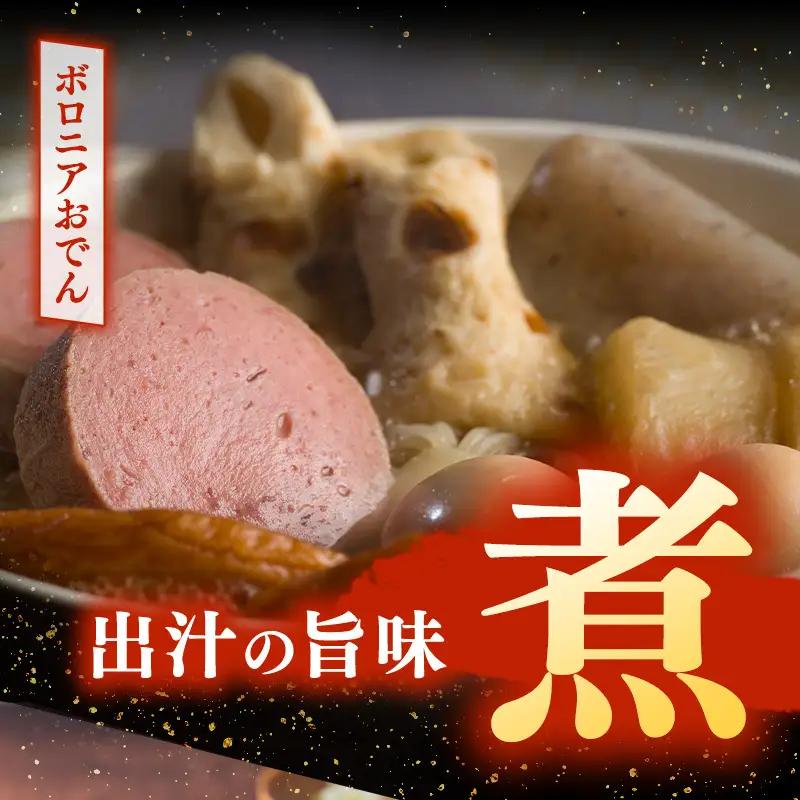 ボロニアソーセージ 土田牧場 ジャージーミート 生食OK ボロニアソーセージ【500g×3本】【冷蔵】