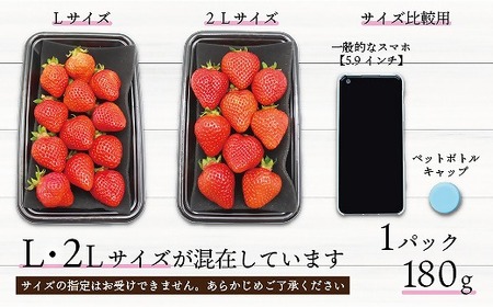 【2027年3月より順次発送】食べきりサイズ！博多あまおう4パック　約720g（2L～Lサイズ）[H2318]