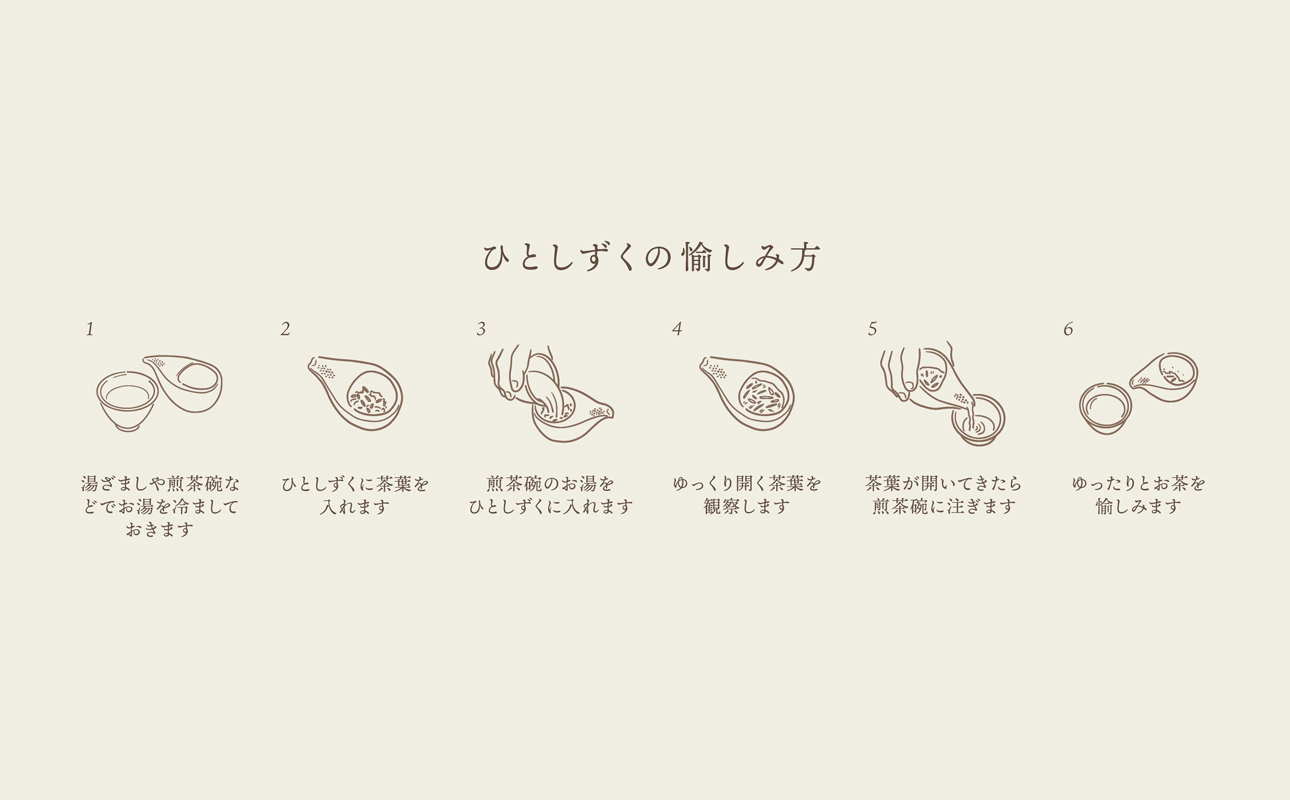 【泗水十貨店】ひとしずく（大） ほたる碗　武蔵野