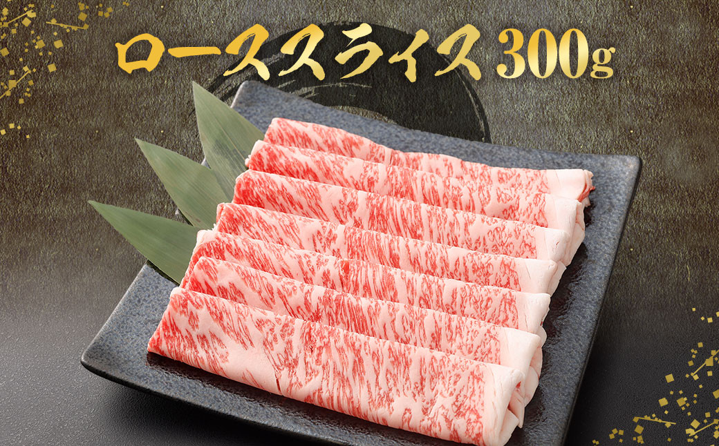 北さつま髙崎牛 すきしゃぶ食べ比べセット(2種盛り 合計600g) 