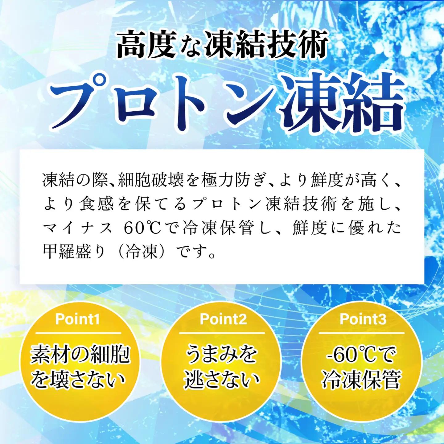 【訳あり】釜茹で　蟹好き集まれ！オオズワイガニオス 甲羅盛 【甲羅盛95g前後 】[A-096018] / 蟹