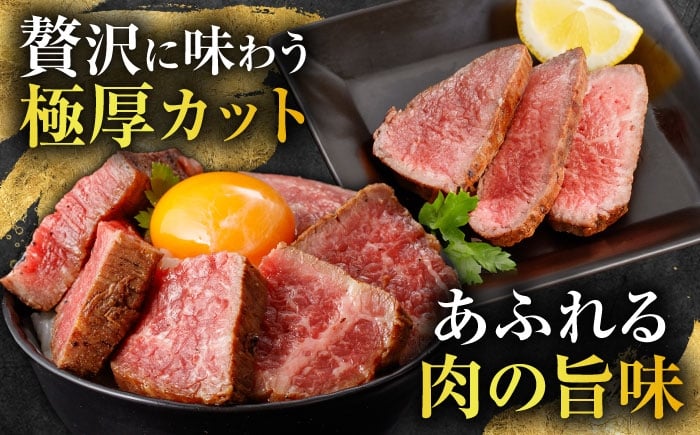 長崎和牛 牛肉 ぎゅうにく 国産 肉 にく 牛 赤身 モモ もも ローストビーフ ろーすとびーふ