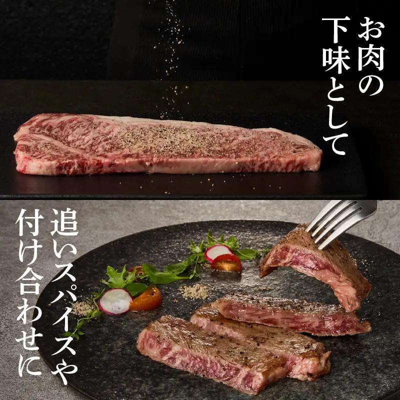 佐賀牛サーロインステーキ 400g（秘伝のスパイス付き）／ サーロイン【B126】