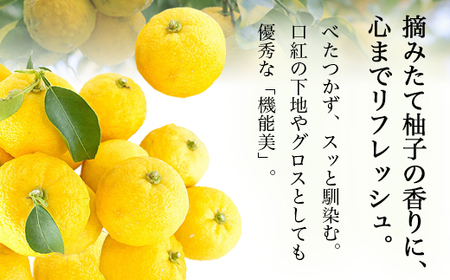 京都ちどりや オーガニック ユズ リップバーム | リップ バーム