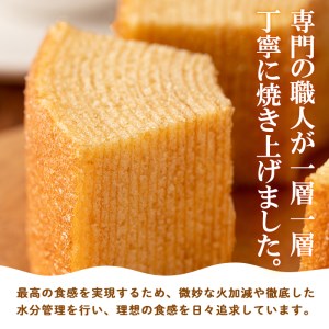 s419 ＜竹林の小径＞ソフトバウムクーヘン(1個)【菓子工房 Konomoto】