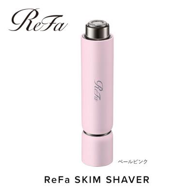 ふるさと納税 名古屋市 【ペールピンク】ReFa SKIM SHAVER リファ シェーバー シェービング 美容家電 家電