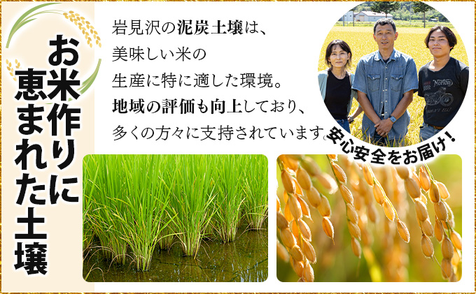 令和7年産 北海道岩見沢市産 おぼろづき玄米10kg ≪沖縄・離島配送不可≫