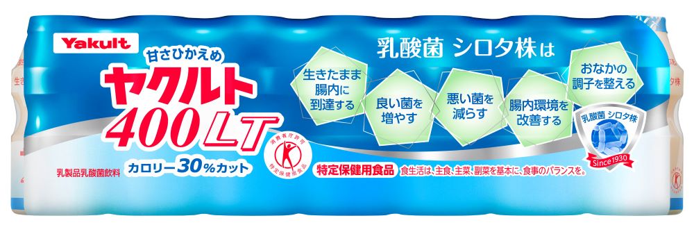 ヤクルト愛の見守り訪問 隔週13週（6ヶ月間）【 南河内地区 】 | ヤクルト ヤクルトレディ 訪問 個配 配達 代行 見守り代行 栃木県 定期購買 健康管理 サービス 栃木県 下野市 しもつけ市