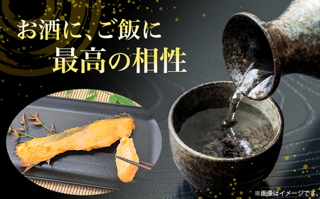 【数量・期間限定】【個包装】境港サーモン 切り身 二段仕込み西京漬け 960g（60g×8切れ） 真空冷凍 銀鮭ギンザケ サーモン 境港サーモン 鮭 さけ シャケ 国産鮭 西京漬け鮭 鮭切身 サーモン