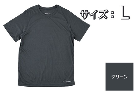 R×L（アールエル） メリノウール ウルトラライト ユニ Tシャツ（ユニセックス）グリーン Lサイズ