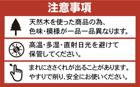 SUGIDOCO スターターセット 2点 ぬか漬け 木製 杉 九州産 ぬか箱 ぬか床 スギドコ 漬物容器  広川町 / 合同会社いなかず商店[AFAL002]
