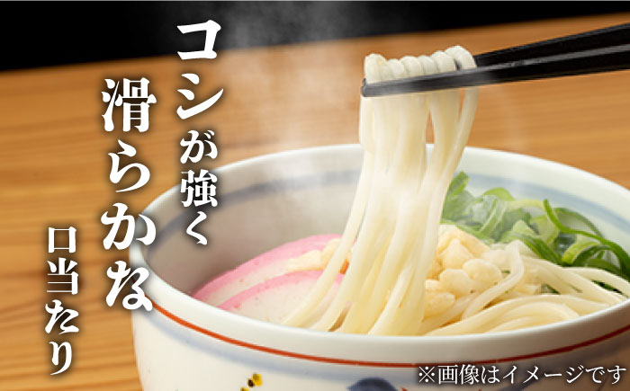 【ギフトに最適！】最高級五島手延うどん詰合せ（黒和紙7袋）五島うどん 五島市/中本製麺 [PCR022]