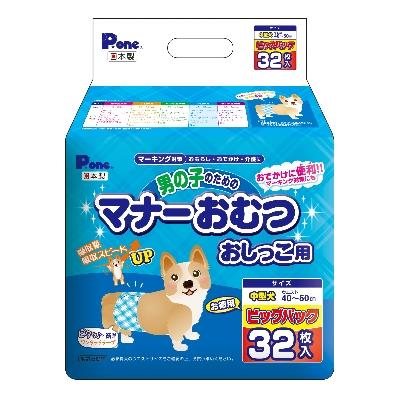 ふるさと納税 観音寺市 男の子のためのマナーおむつ　おしっこ用　中型犬32枚×6個
