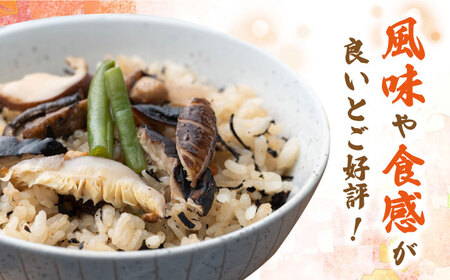対馬 しいたけ セット 椎茸 きのこ 離島 国産 乾燥茸 乾燥しいたけ  [WBM004]