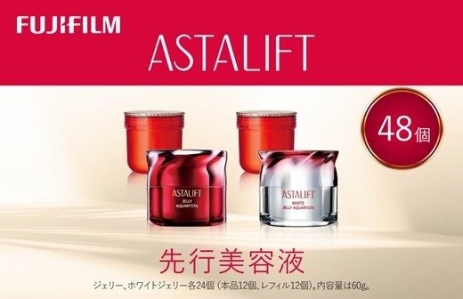 
            アスタリフト《先行美容液》ジェリーアクアリスタ本品＋レフィル 48個セット【化粧品 コスメ スキンケア メイク エイジング 先行美容液 アスタリフトジェリーアクアリスタ 神奈川県 南足柄市 】
          