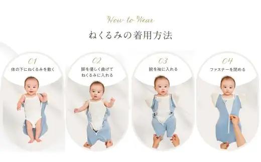 【Mサイズ_花柄（ピンク）】ねくるみ 花柄 天使の羽 ストライプ 袖を外せる 足元開く 夜泣き 冬 春 スワドル 新生児 足元オープン オムツ替え 腕出し かわいい 赤ちゃん 赤ん坊 ベビー グッズ 