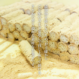 創業1951年の老舗が作る水戸の伝統菓子 吉原殿中 24本入り 郡司製菓 （IF-4）