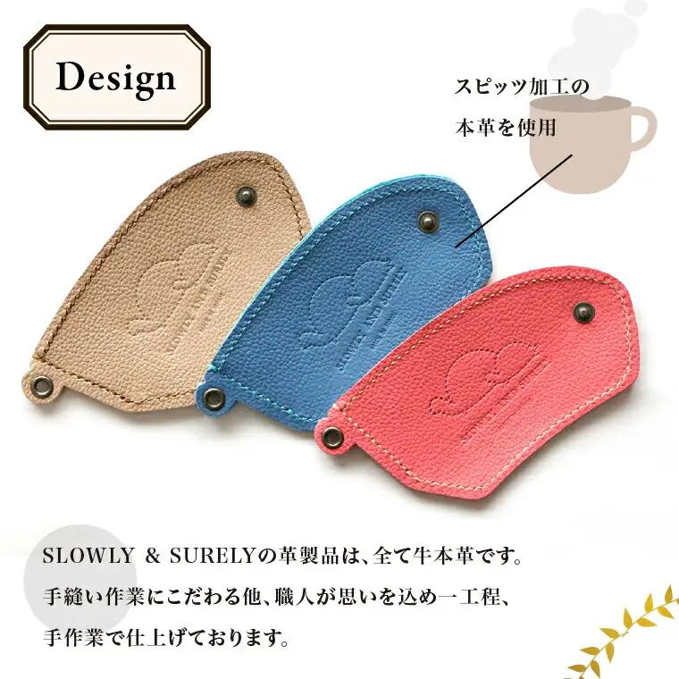 【SLOWLY AND SURELY】手縫い牛革 カップスリーブ 〈本革 かわいい レザー 牛革 ドリンク ホルダー コーヒー スリーブ 紙コップ コンビニ カフェ カップコーヒー 選べる3色〉 〈青
