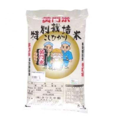 ふるさと納税 常陸太田市 【毎月定期便】黄門米特別栽培米コシヒカリ白米5kg×1袋全6回