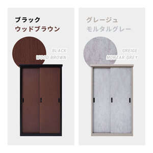 鍵付きスチール収納庫・スタンダードタイプ DEBARA(デバラ) グレージュ/モルタルグレー