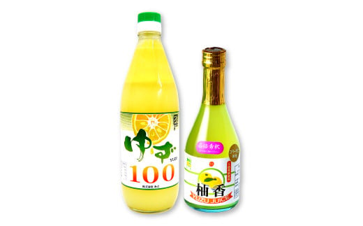 ゆず果汁100％＆ゆずハチミツの濃縮飲料【ゆず100 600ml 柚香 300ml 各1本 調味料 果実酢 ゆず果汁100% 酢の物 お浸し 飲料類 濃縮清涼飲料水 5倍希釈飲料 ハチミツ コラーゲン