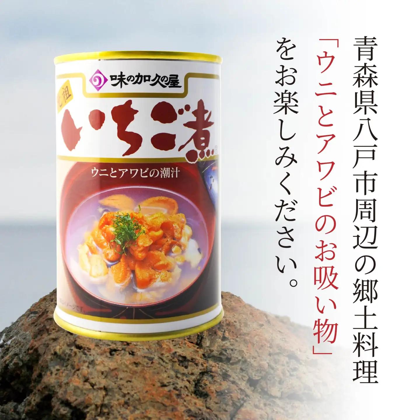 ウニとアワビのお吸い物 いちご煮 415g×1缶 お吸い物 うに 雲丹 ウニ アワビ あわび 鮑 汁物 潮汁 炊き込みご飯 缶詰　