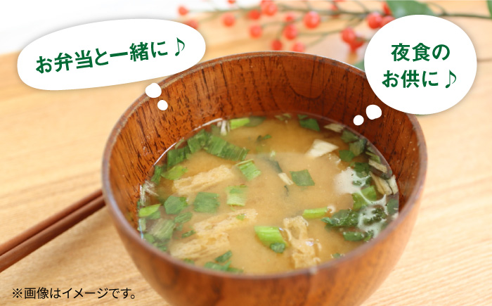 こだわり だしパック 10個 大人気 即席 みそ汁 25食セット＜マルサン醤油＞那珂川市 [GAQ011]